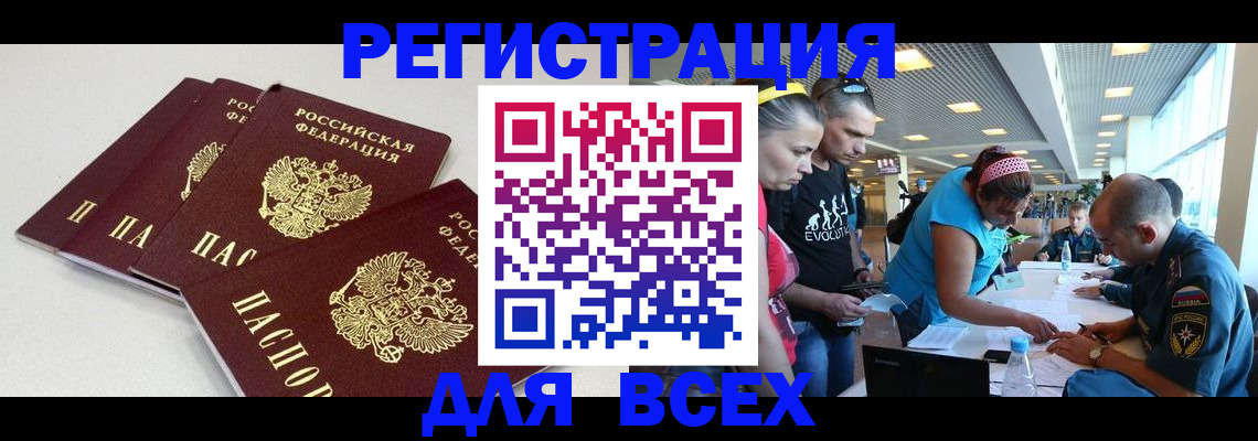 регистрация для дет. сада в Бронницах